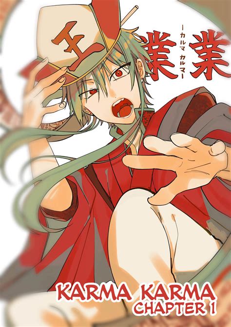 Youkai Gakkou Translations : Karma Karma Chapter 1