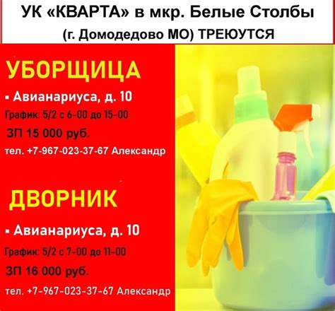 Работа есть в Домодедово на people-work.ru | ВКонтакте