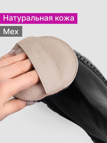 Губка для обуви бархотка для полировки кожи , Reversal, 9826R_Пудровый ...