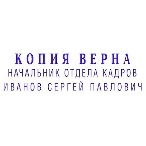 Штамп самонаборный пласт. 3стр. Pr.C20/3-Set 38х14 (аналог 4911/DB ...
