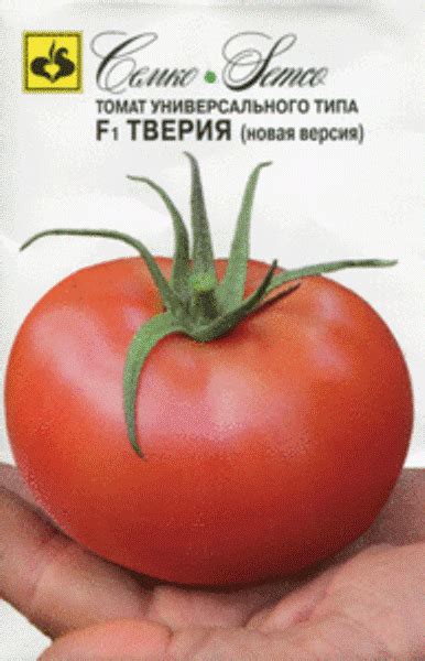 Купить Томат "Семко" Тверия F1 12 сем в Онсад.ру с доставкой Почтой