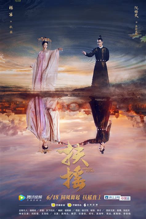 Drama: Legend of Fuyao | ChineseDrama.info