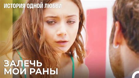 Все мои дороги ведут к тебе - История одной любви 60 Серия - YouTube