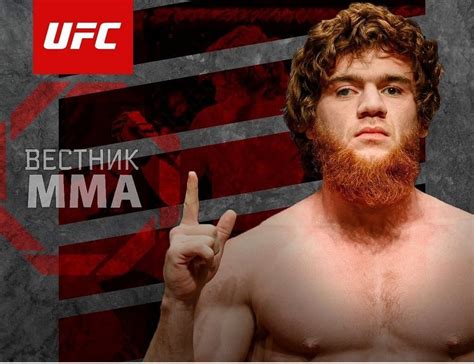 UFC подписаха с фанатик от Дагестан — MMA.BG