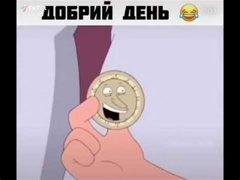 Добрый день. Ой ай не добрый - YouTube
