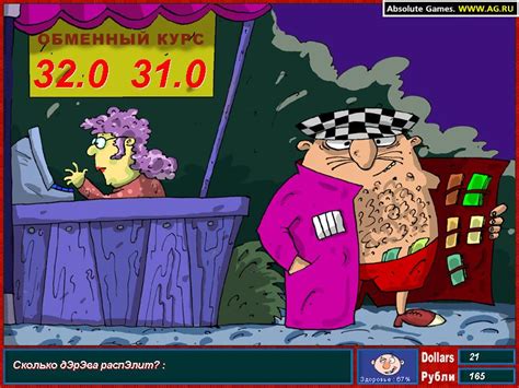 Игра Скачать 2 Игрока - developerportal