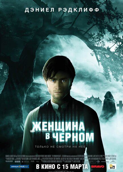 Лучшие фильмы ужасов про привидений и призраков - подборки фильмов на ...