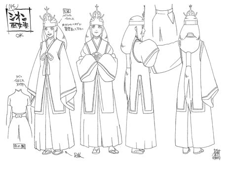 Shion (NARUTO) Image by Studio Pierrot #4281371 - Zerochan Anime Image