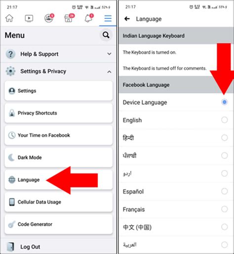 4 Clicks To Save The Day: Reverting Facebook To English On The Go