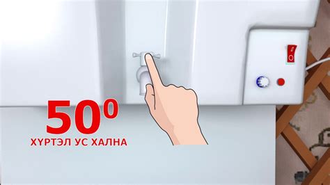 Элбэт ус халаагчтай угаалтуур - YouTube