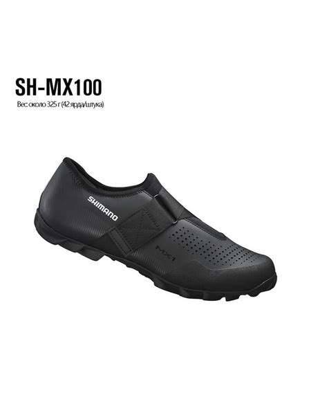 Велотуфли Shimano - купить велообувь по низким ценам в интернет ...