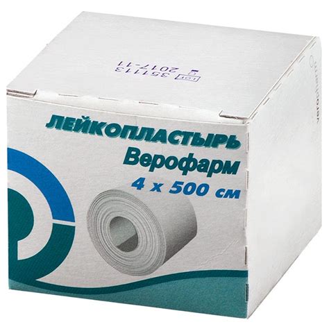 Лейкопластырь "Верофарм": описание, виды, применение