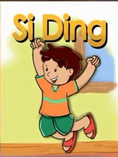 Si Ding KG Quiz | Quizizz