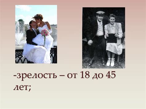 Постэмбриональный период - презентация онлайн