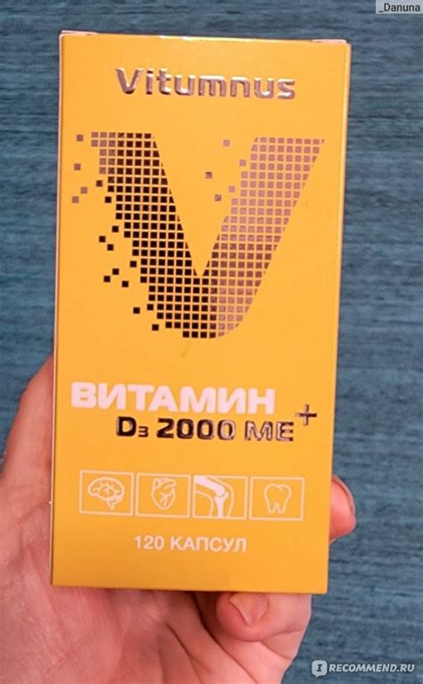 Витамины Vitumnus D3 2000 ME - «Хорошие по соотношению цена качество ...