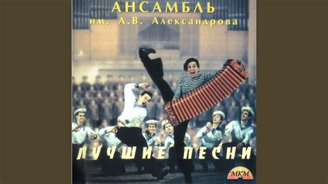 Песня защитников Москвы - YouTube