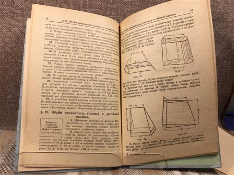 Букинистические книги. Купить и продать.
