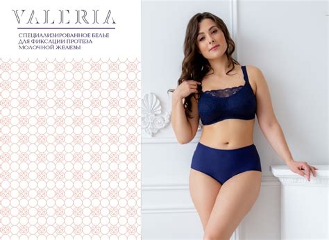 Интернет-магазин нижнего женского белья VALERIA. Купить женское белье в ...
