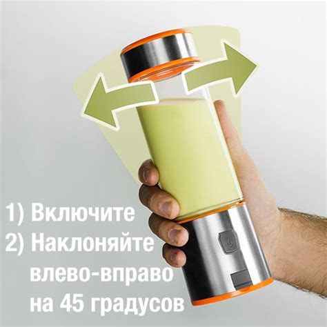 Купить Блендер TAKE IT X2 портативный на аккумуляторе (2 лезвия ...