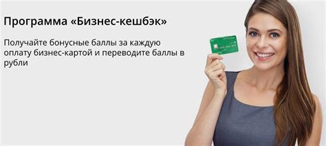 Сбербанк Бизнес Онлайн — Вход в систему — личный кабинет для ...