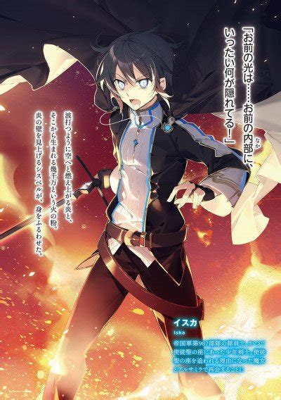 Our Last Crusade or the Rise of a New World - MyWaifuList