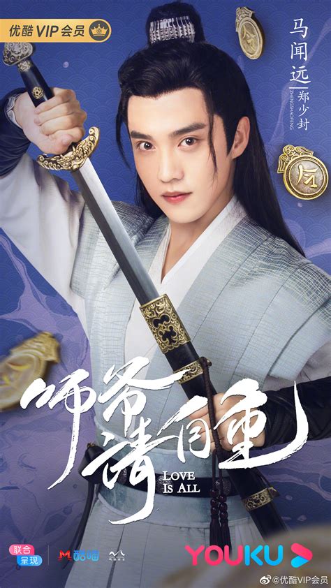 Entertainment Updates: Thank You Doctor, The Golden Hairpin, The Glory