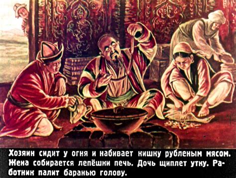 "Алдар-Косе" Таджикская сказка. Художник А. Орлов. Москва, "Диафильм ...