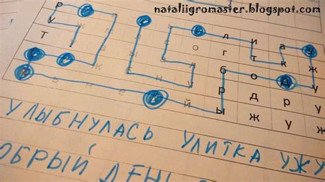 30. ШИФРОВКИ-РИФМОВКИ :: Игры, в которые играют дети и Я