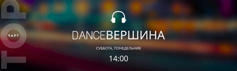 NEW WAVE RADIO