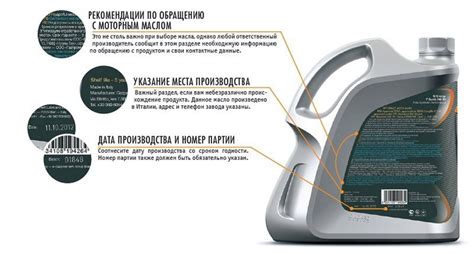 Как отличить фирменное моторное масло от подделки