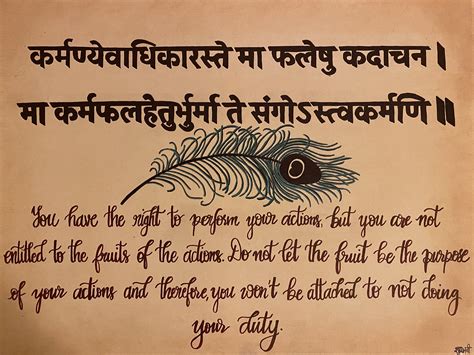 Bhagavad Gita Sanskrit