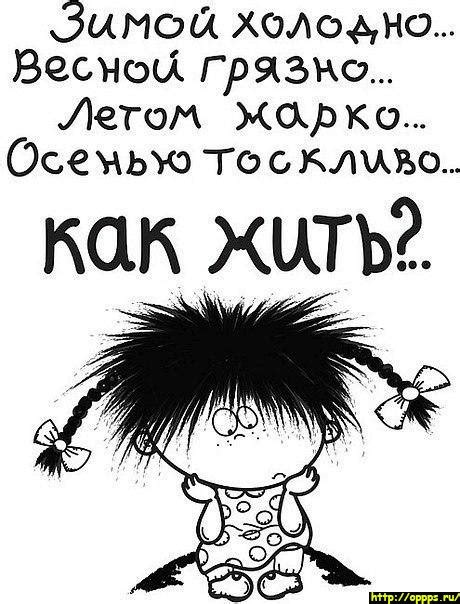 Позитивные и мотивирующие картинки // ОПТИМИСТ