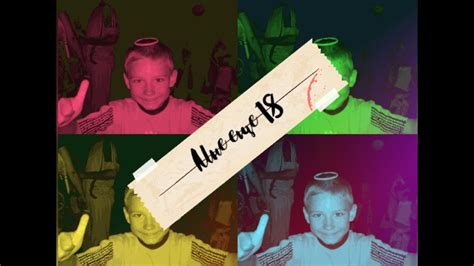 18 лет! - YouTube