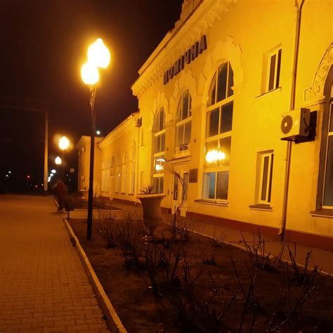 Помошная