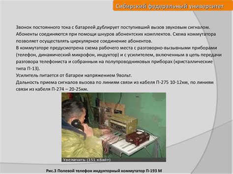 Коммутатор П 193 М Инструкция - statyaebook