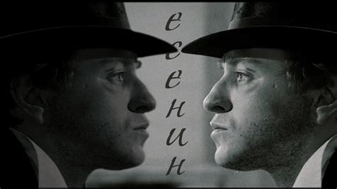Сергей Есенин - Я усталым таким еще не был. - YouTube