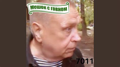 Жопники - YouTube