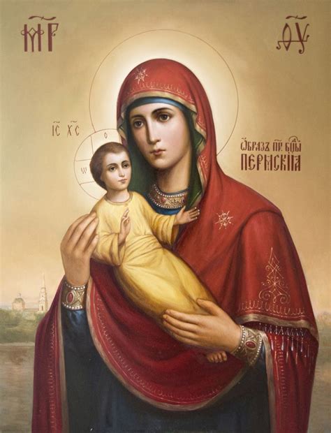 Икона Божией Матери "Пермская". Радуйся, Звездо, являющая Солнце ...
