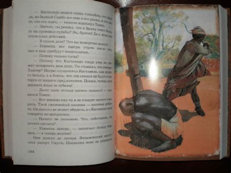 Книга: Томек на черном континенте - Альфред Шклярский. Купить книгу ...