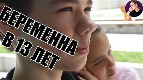 ШКОЛЬНАЯ РОМАНТИКА! [5 ЧАСТЬ] - YouTube