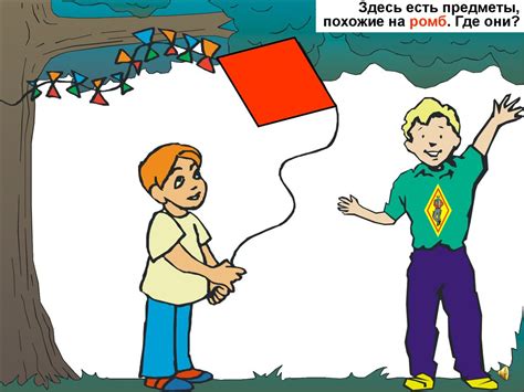 Забавные фигурки - презентация онлайн