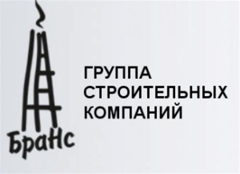 Строительство Административных и Промышленных Объектов, Фасадные ...