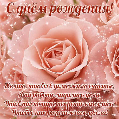 28 открыток для поздравлений с днем рождения. С днем рождения! Желаю ...