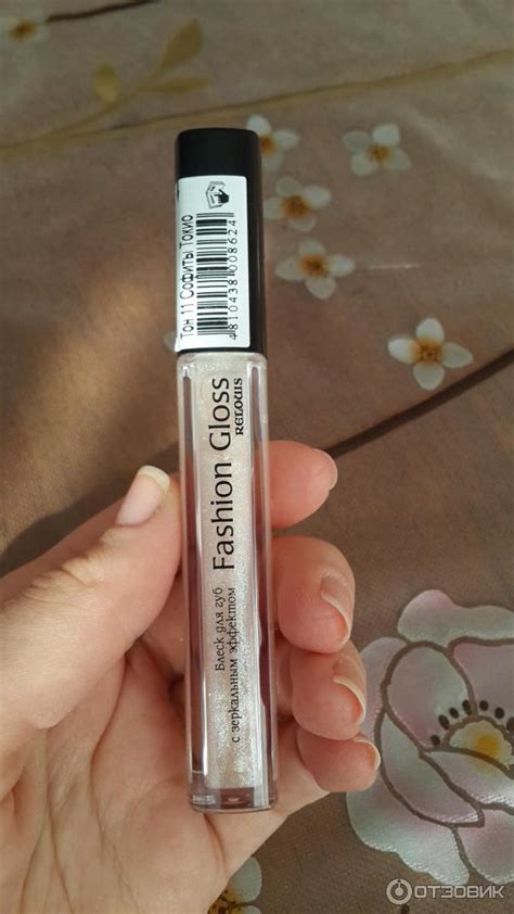 Отзыв о Блеск для губ Relouis Fashion Gloss с зеркальным эффектом ...