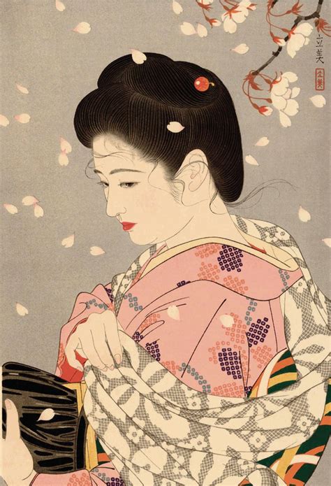 Ancient Japanese Geisha Art