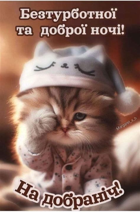 Pin by Snitko Vladislav on 24 серпень /August | Funny, Good morning ...