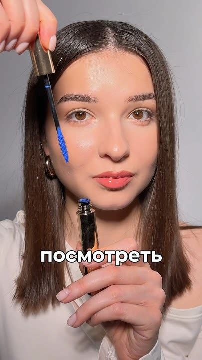 СИНЯЯ ТУШЬ НА КАРИХ ГЛАЗАХ💙 Как вам? Подчеркнуло цвет? - YouTube