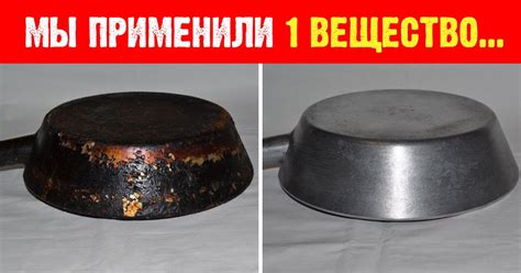 Как очистить сковороду от нагара