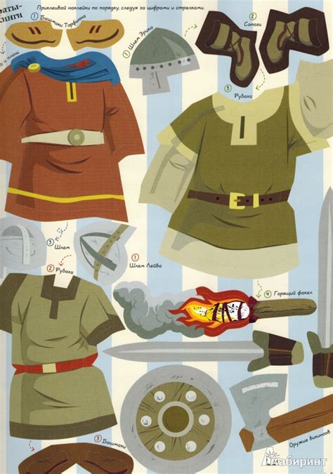 Книга: Пираты - Дэвис, Стоуэлл. Купить книгу, читать рецензии | Лабиринт