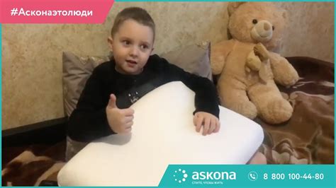 Askona Кировск. #Асконаэтолюди - YouTube